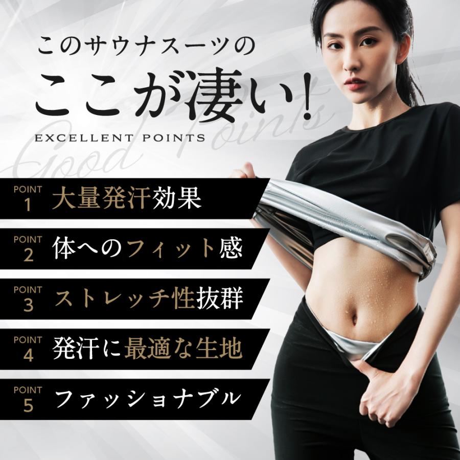 サウナスーツ レディース 上下 2点 セット インナー ダイエットスーツ