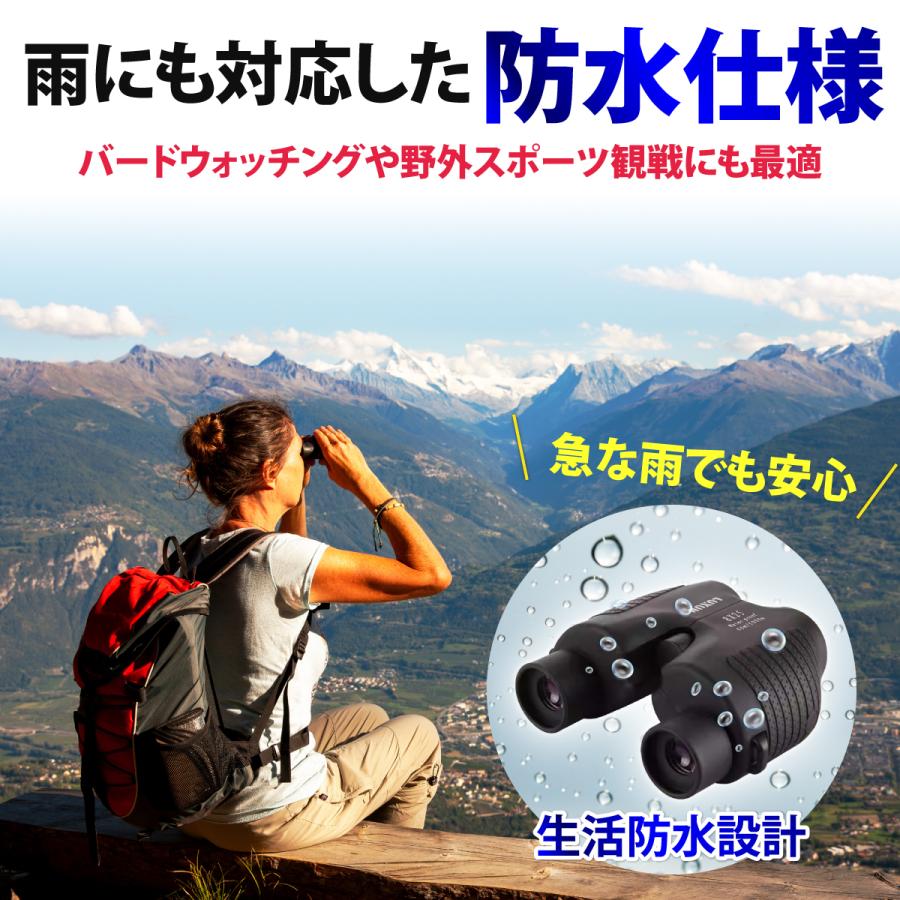 おらふ様確認用 双眼鏡 コンサート 軽量 高倍率 ライブ 10倍 フリーフォーカス オート