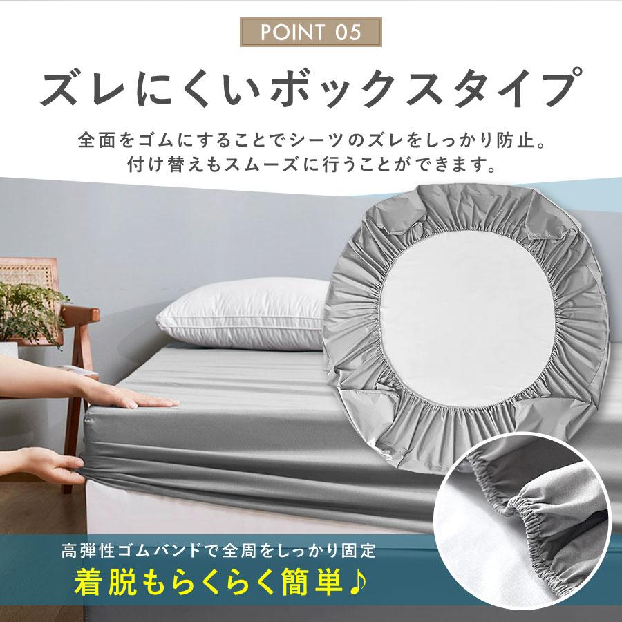 防水シーツ シングル セミダブル ダブル おねしょシーツ ボックス 介護