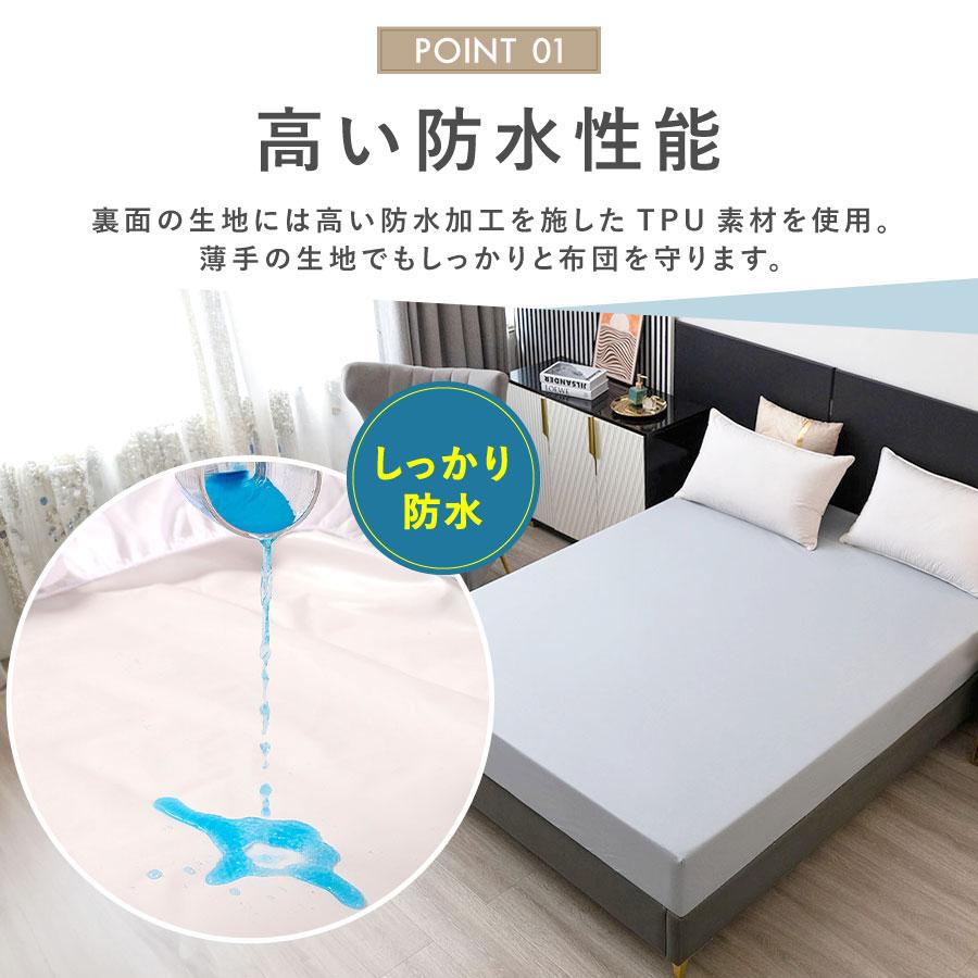 防水シーツ シングル セミダブル ダブル おねしょシーツ 防水シーツ シングル セミダブル ダブル おねしょシーツ