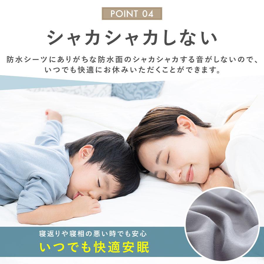 防水シーツ シングル セミダブル ダブル おねしょシーツ 防水シーツ シングル セミダブル ダブル おねしょシーツ