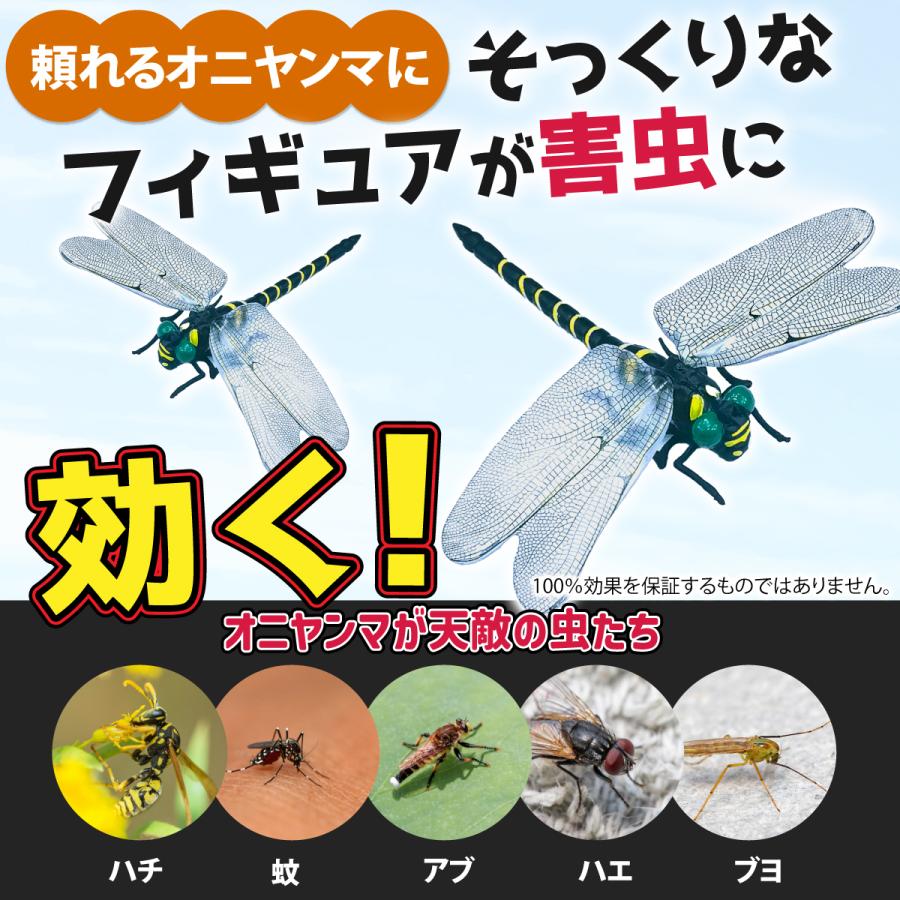 虫除けオニヤンマブローチ　100個セット オニヤンマブローチ 新発想の虫除け 100個単位販売 アウトドアや