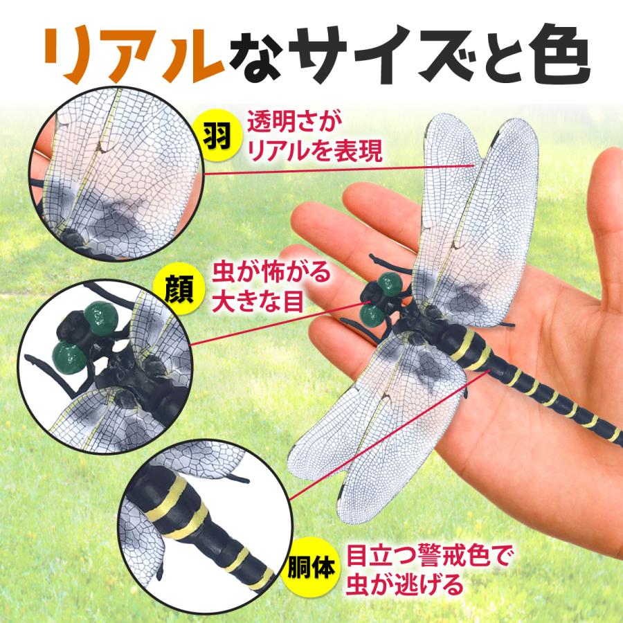 オニヤンマ 虫除け 効果 12cm 帽子 ブローチ 蚊よけ 効果 虫除けオニヤンマ アウトドア 釣り ゴルフ 草むしり｜hysweb｜05