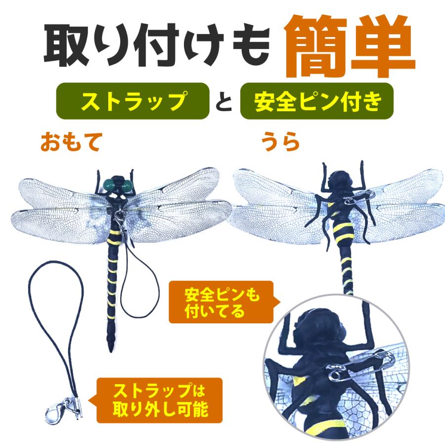オニヤンマ 虫除け 効果 12cm 帽子 ブローチ 蚊よけ 虫除けオニヤンマ
