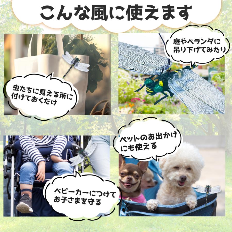 オニヤンマ 虫除け 効果 12cm 帽子 ブローチ 蚊よけ 効果 虫除けオニヤンマ アウトドア 釣り ゴルフ 草むしり | ブランド登録なし | 07
