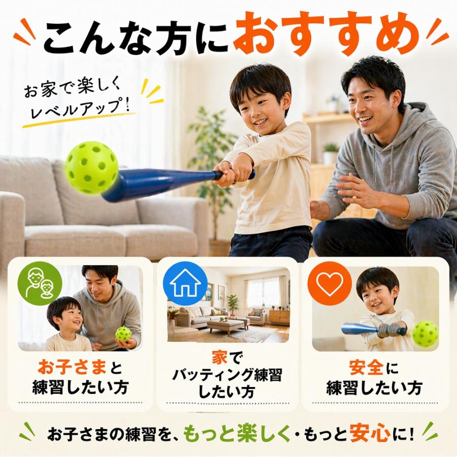 野球 バッティング 練習 穴あきボール 40個 セット 柔らかい 穴あき