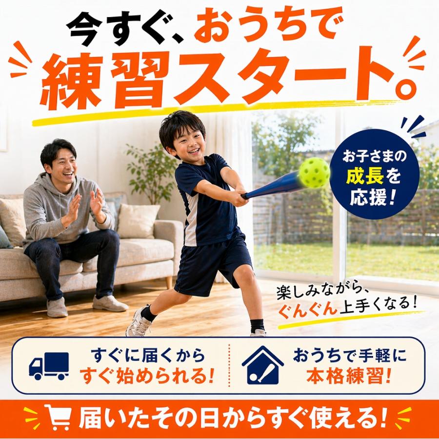 野球 バッティング 練習 穴あきボール 40個 セット 柔らかい 穴あき