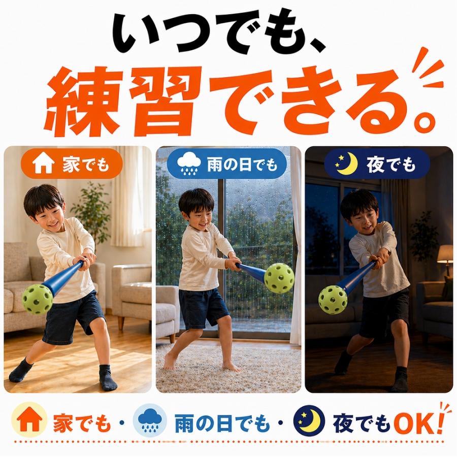野球 バッティング 練習 穴あきボール 柔らかい 穴あき ボール 練習用