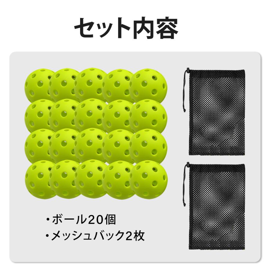 野球　練習　トスマシン　穴あきボール bbt-pfball-7220_1.jpg