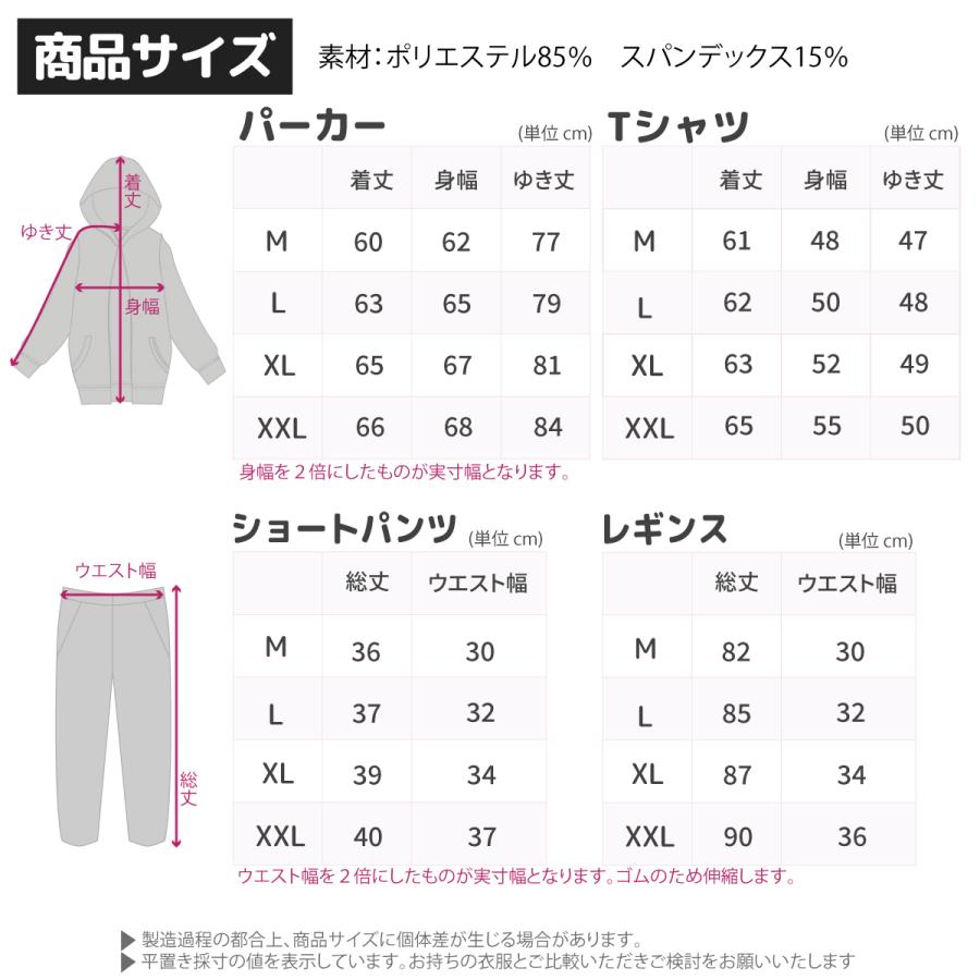 スポーツウェア レディース 4点セット 上下セット 体型カバー ランニングウェア フィットネス ウェア ヨガ 大きいサイズ｜hysweb｜16