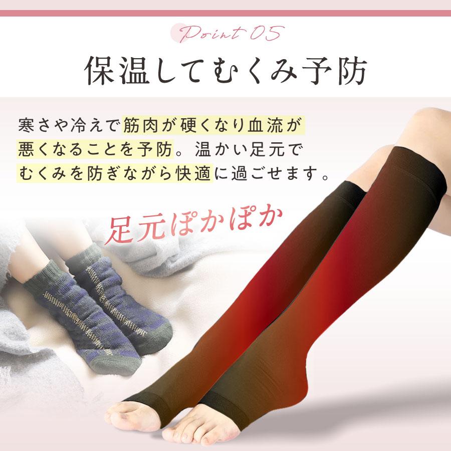 着圧ソックス むくみとり 靴下 弾性ストッキング 着圧ストッキング