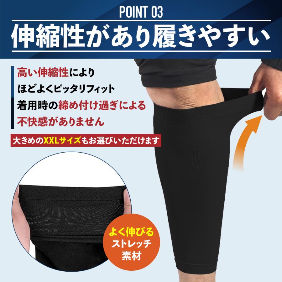 ふくらはぎサポーター 2枚組 加圧 サポーター ふくらはぎ 薄手