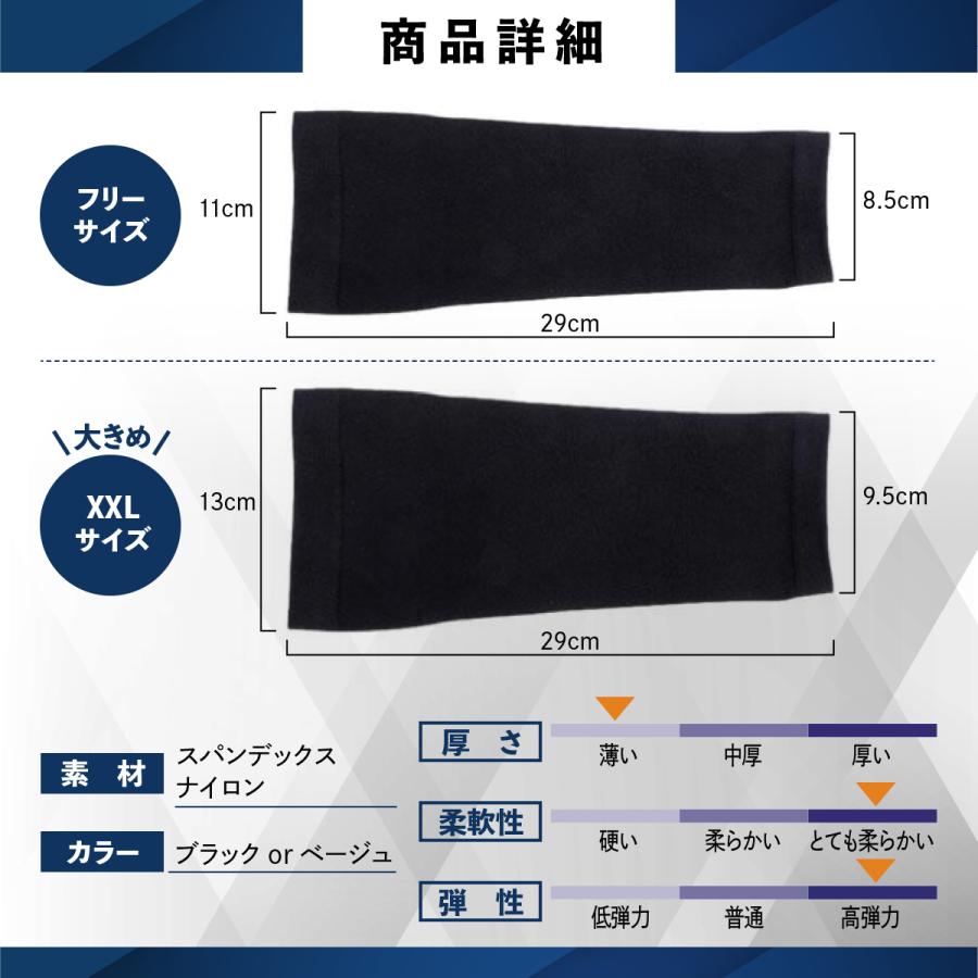 ふくらはぎサポーター 2枚組 加圧 サポーター ふくらはぎ 薄手