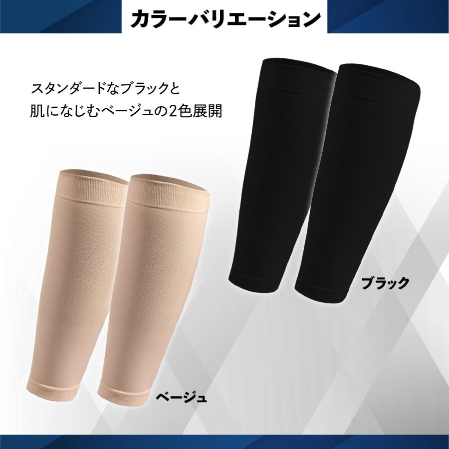 ふくらはぎサポーター 加圧 着圧サポーター ベージュ 2XL ふくらはぎ着圧サポーター ベージュ【2足組セット（4枚