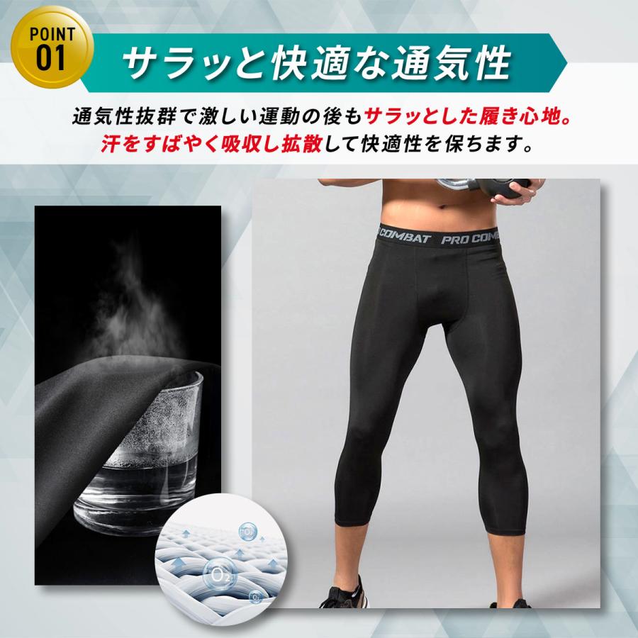 スポーツ レギンス タイツ スパッツ 7分丈 メンズ 男性用 伸縮 スポーツ レギンス タイツ スパッツ 7分丈 メンズ 男性用 伸縮