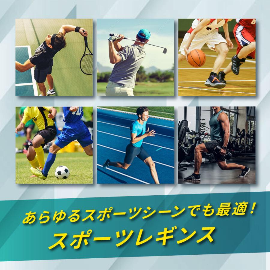 スポーツ レギンス タイツ スパッツ 7分丈 メンズ 男性用 伸縮
