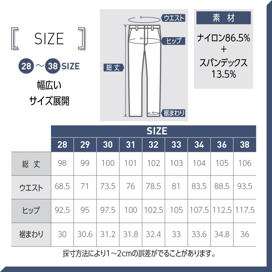 ゴルフパンツ メンズ ストレッチ ゴルフウェア 春 夏 速乾 接触冷感 UV