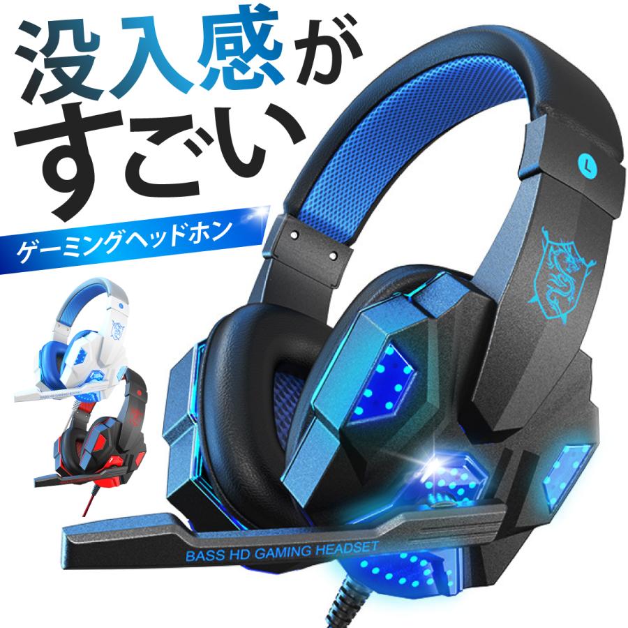 ヘッドホン 有線 USB ゲーミングヘッドセット マイク ノイズ ヘッドホン 有線 USB ゲーミングヘッドセット マイク ノイズ
