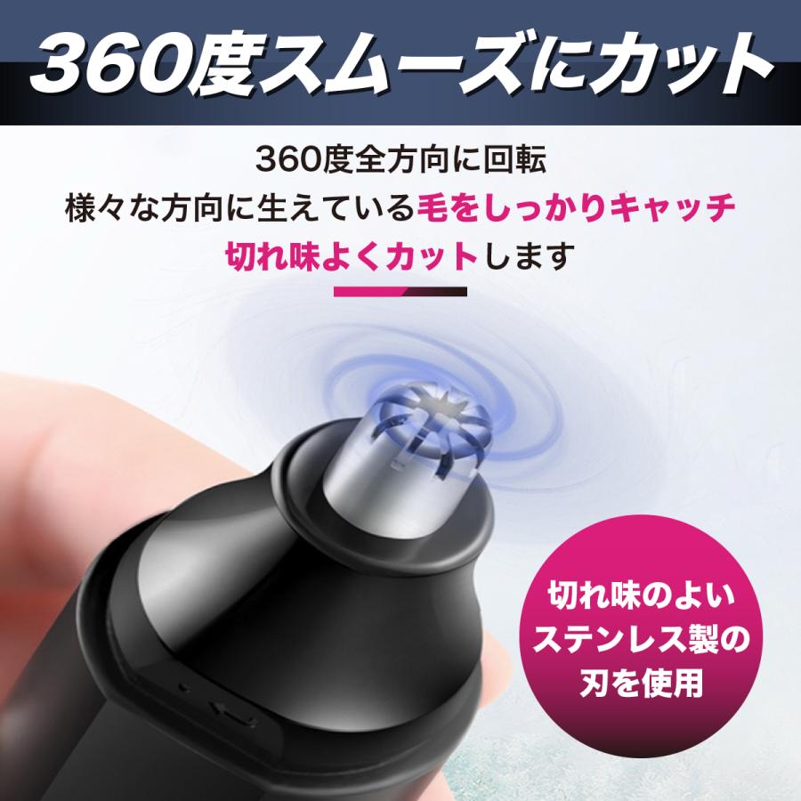 鼻毛カッター 男性 充電式 USB エチケットカッター 電動 はなげ