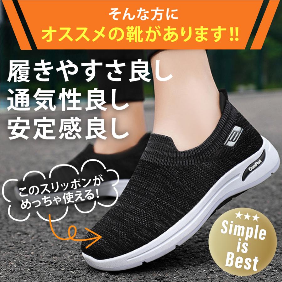 スリッポン メンズ スニーカー かかとを踏める ウォーキング スリッポン メンズ スニーカー かかとを踏める ウォーキング