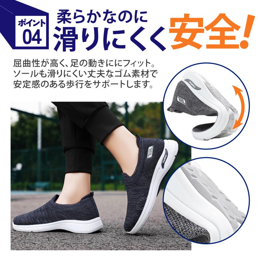 スリッポン スニーカー メンズ かかとを踏める ウォーキングシューズ