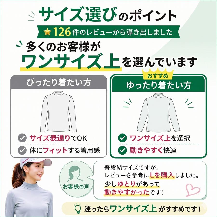 レディース ゴルフウェア インナー 夏 UVカット 日焼け対策 アンダー
