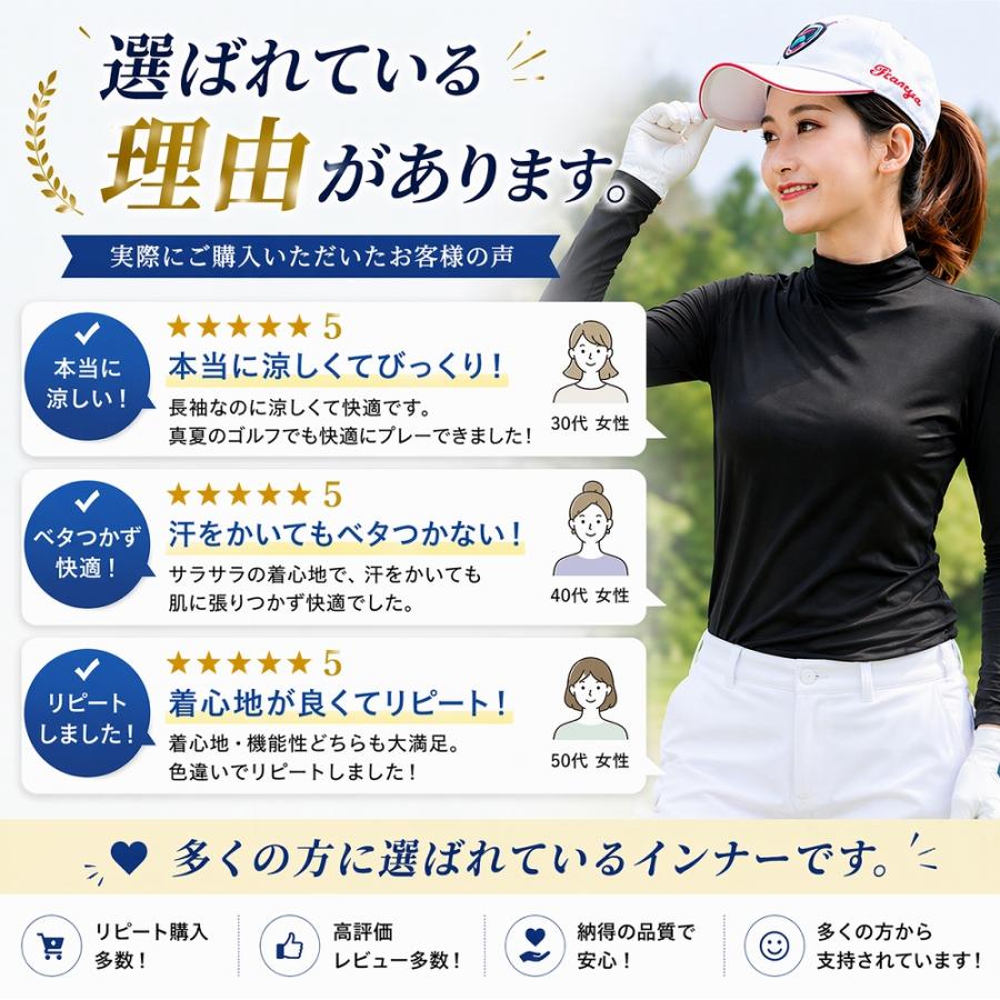 レディース ゴルフウェア インナー 夏 UVカット 日焼け対策 アンダー