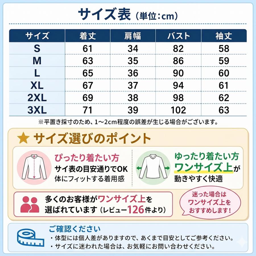 レディース ゴルフウェア インナー 夏 UVカット 日焼け対策 アンダー