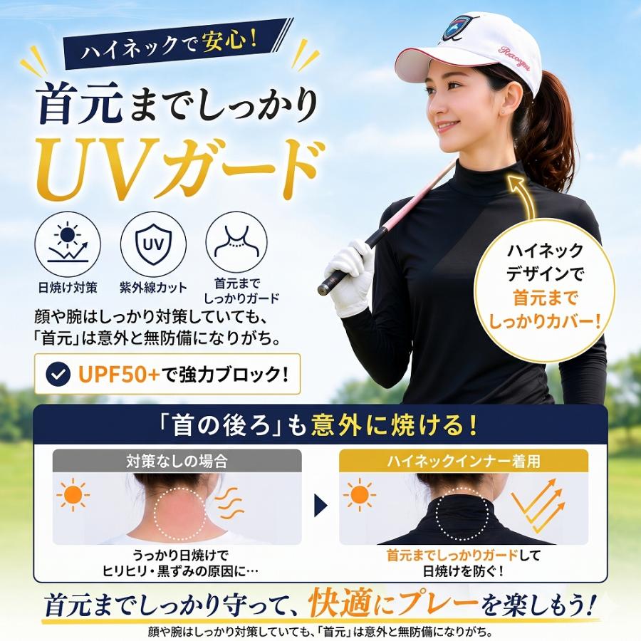 レディース ゴルフウェア インナー 夏 UVカット 日焼け対策 アンダー
