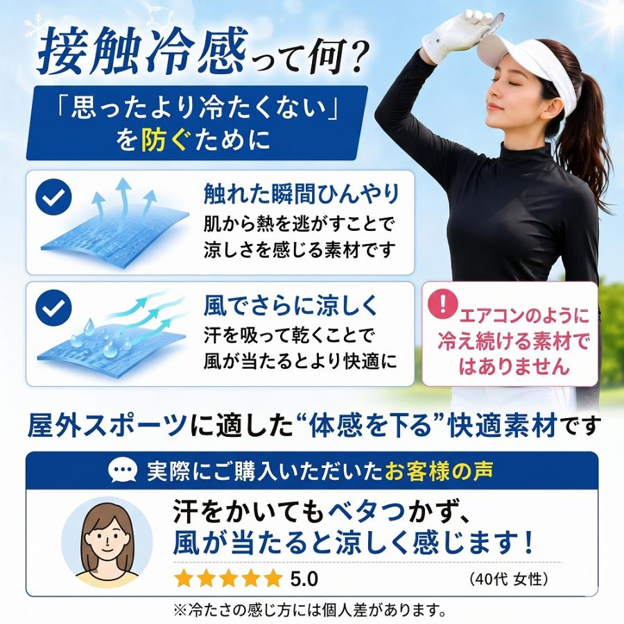 レディース ゴルフウェア インナー 夏 UVカット 日焼け対策 アンダー