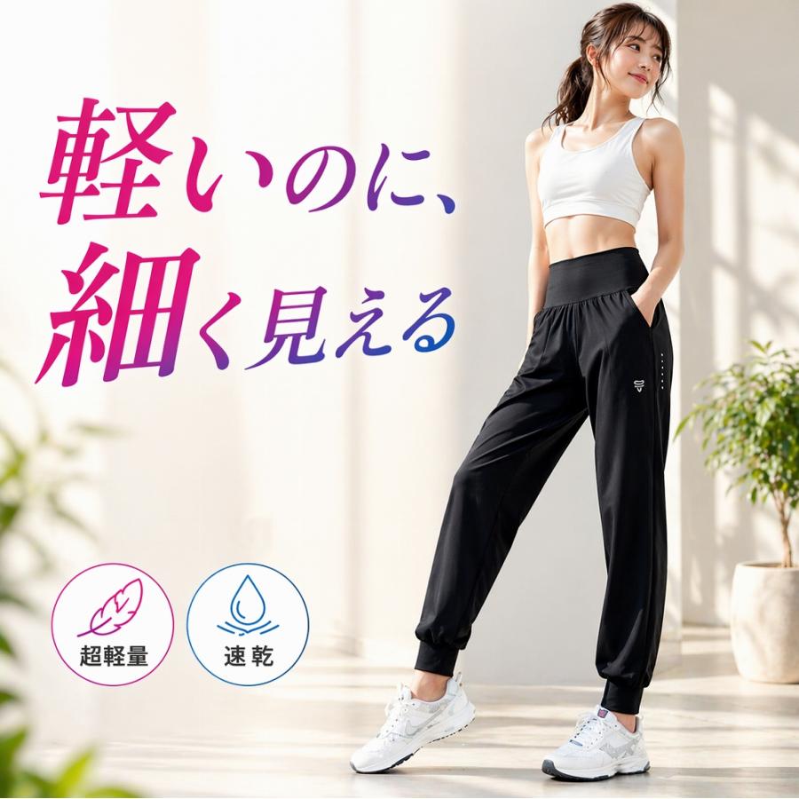 ジョガーパンツ レディース トレーニングウェア ヨガパンツ ランニング