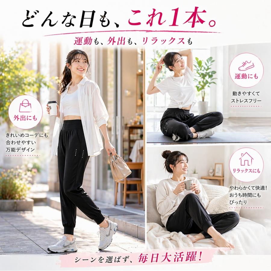ジョガーパンツ レディース トレーニングウェア ヨガパンツ ランニング