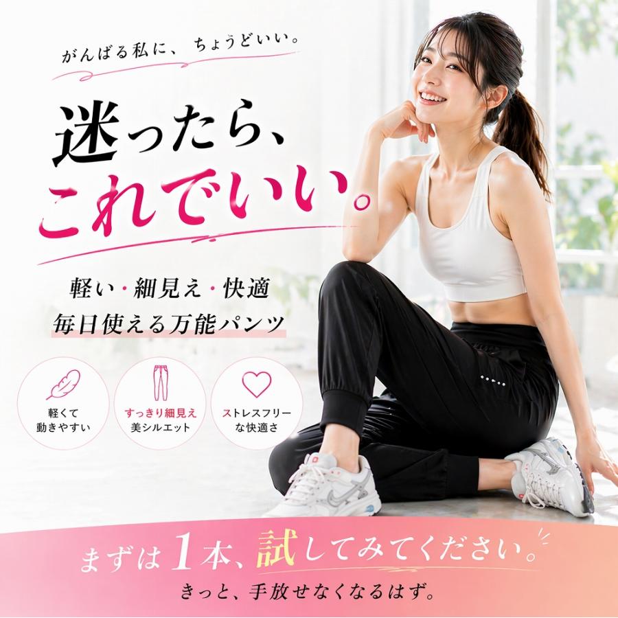ジョガーパンツ レディース トレーニングウェア ヨガパンツ ランニング