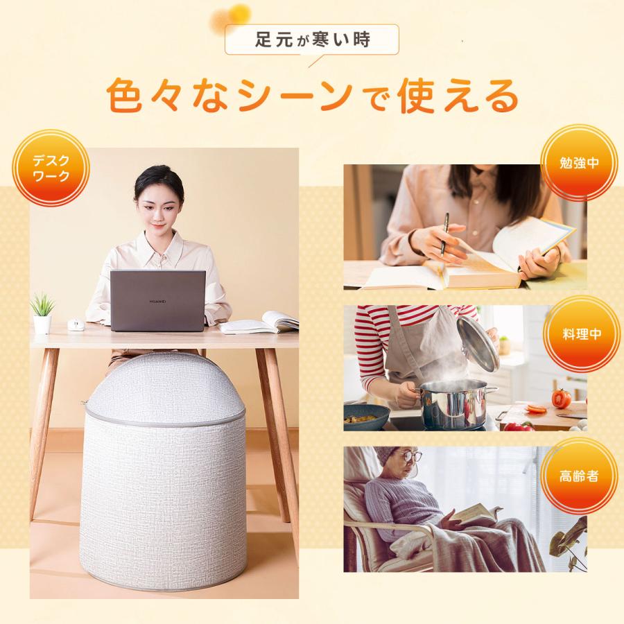 パネルヒーター 足元 デスクヒーター 足裏ヒーター付 ラウンド 360