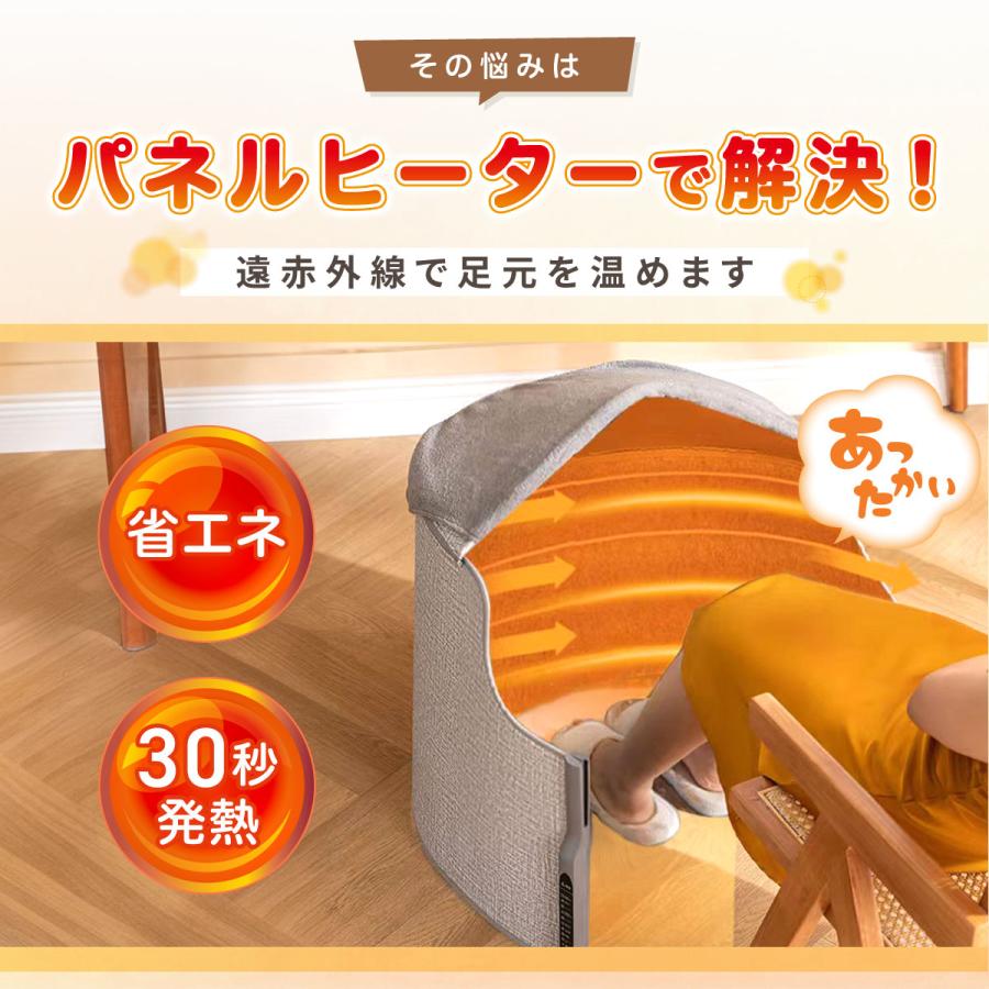 パネルヒーター 足元 デスクヒーター 足裏ヒーター付 ラウンド 360