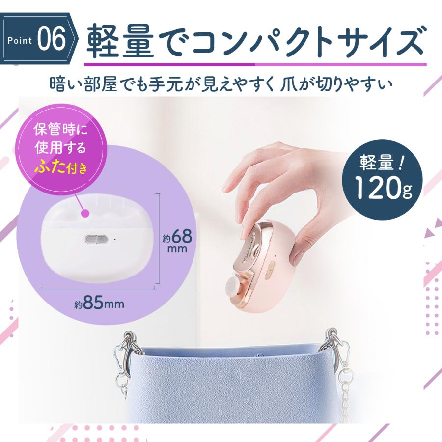【特別価格】　電動爪切り　ピンク　コードレス　USB充電　ネイルケア 東亜産業 LUNAILS 電動爪切り ピンク TOA-DDNC-003 USB充電 Type