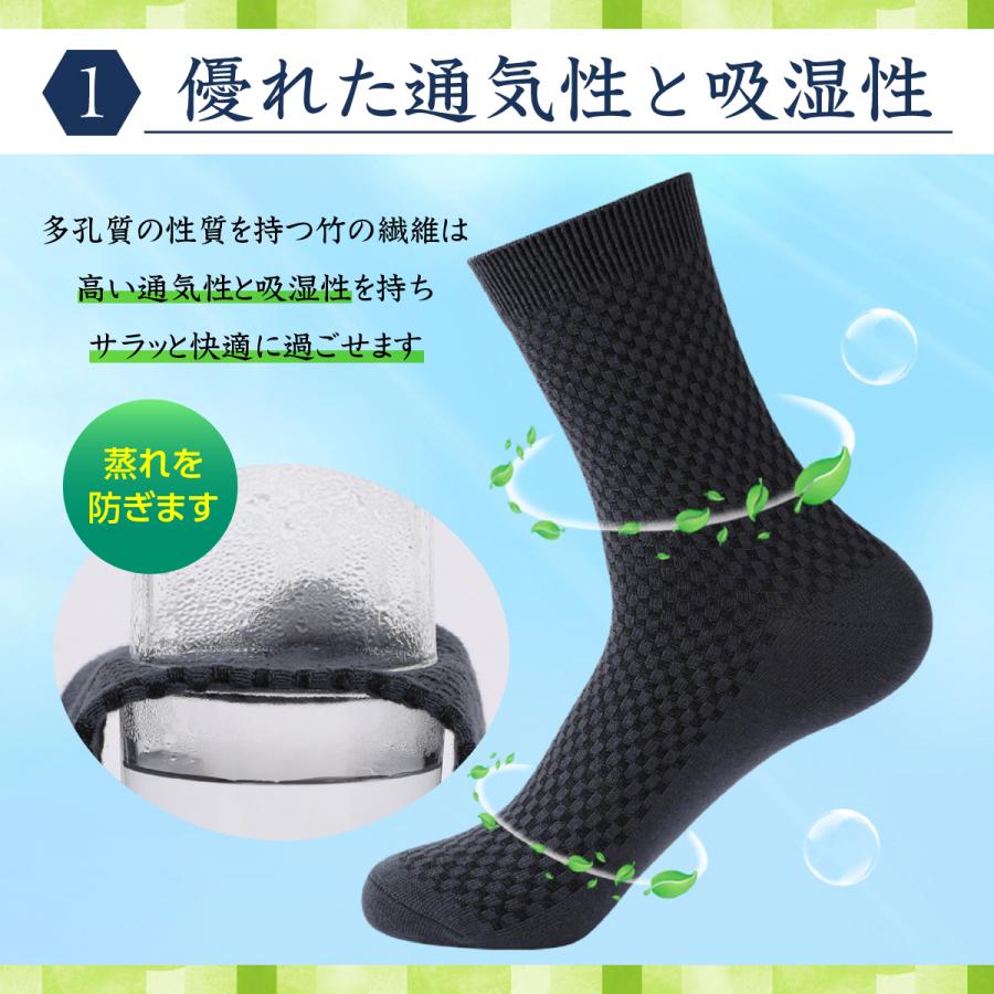 靴下 メンズ ビジネス 5足セット メンズ靴下 ビジネスソックス 薄手