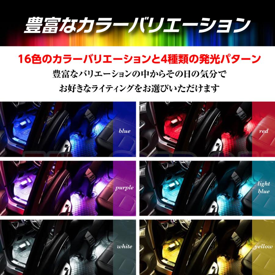 車内 Led Led テープ ライト フロアライト シガーソケット イルミネーション フットライト 車用 F011 Hys 通販 Yahoo ショッピング