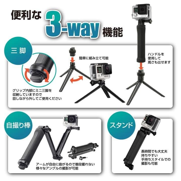 Gopro 自撮り棒 カメラ ゴープロ 3way 自撮り棒 三脚 軽量 防水 Gopro Hero7 Hero6 Hero5 Hero4 Muson 対応 一脚 折り畳み セルカ棒 送料無料 F013 Hys 通販 Yahoo ショッピング
