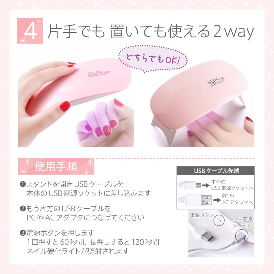 ネイルライト Uvライト Ledライト ネイルドライヤー Uv Led レジン 折り畳み 携帯用 ポイント消化 F017 Hys 通販 Yahoo ショッピング