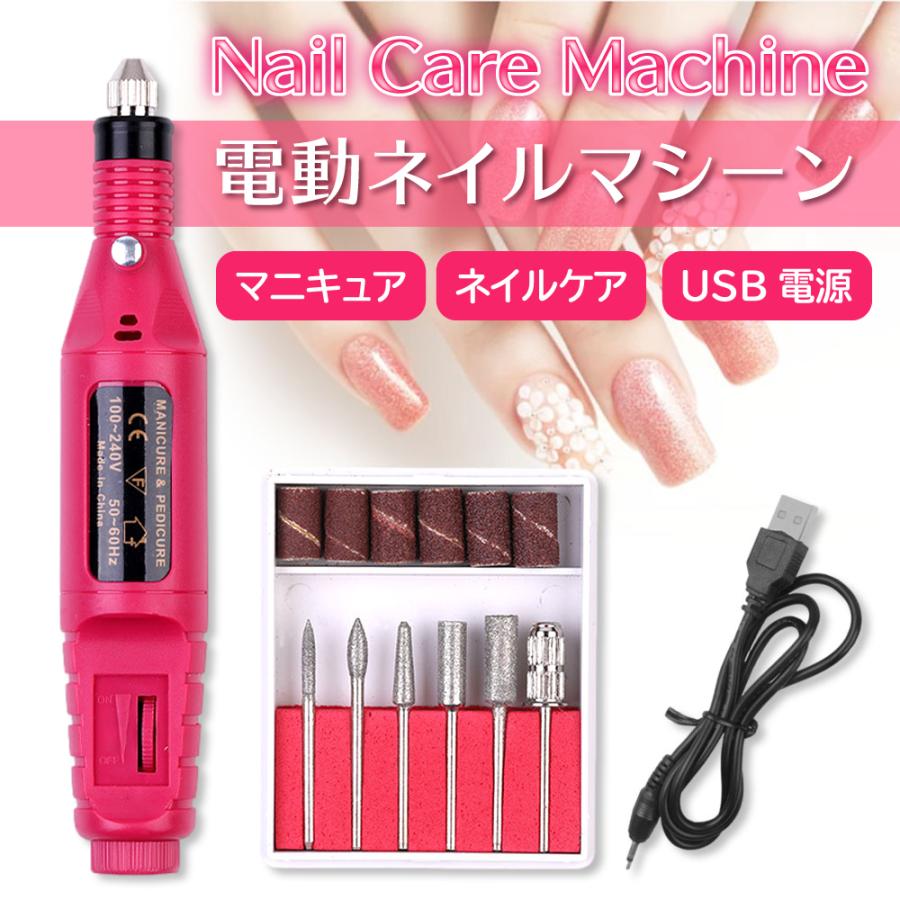 ネイルマシン ネイルドリル ネイルオフ セルフネイルケア ハイパワー F034 Hys 通販 Yahoo ショッピング