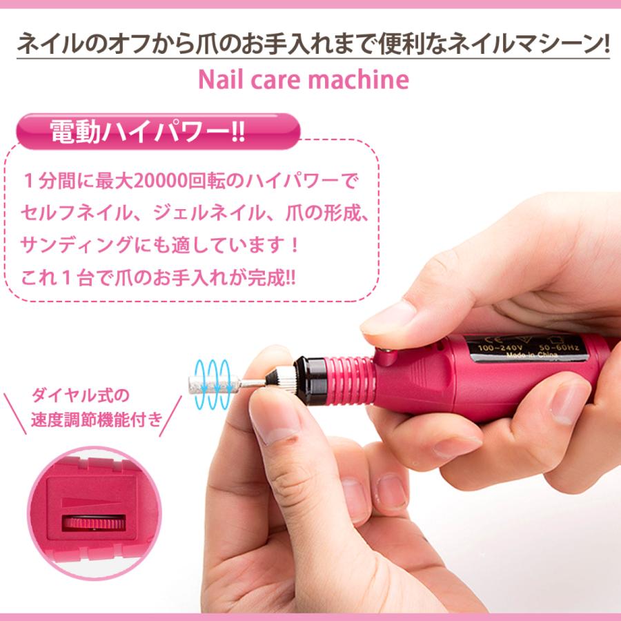 ネイルマシン ネイルドリル ネイルオフ セルフネイルケア ハイパワー F034 Hys 通販 Yahoo ショッピング