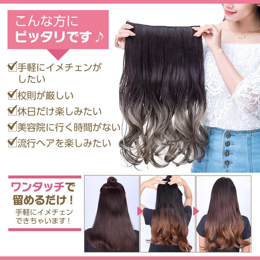 襟足ウィッグ ウィッグ エクステ ロング カール グラデーション 襟足ウィッグ ウィッグ エクステ ロング カール グラデーション
