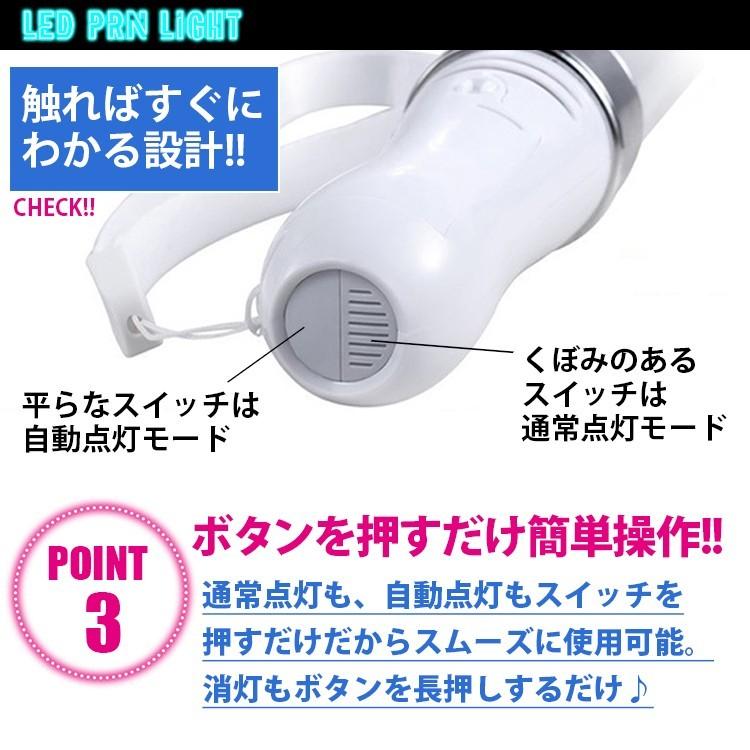 【みさま専用】ペンライト　2本 LEDペンライト 防水 フォーカス付 200lm [品番]07-8940｜株式