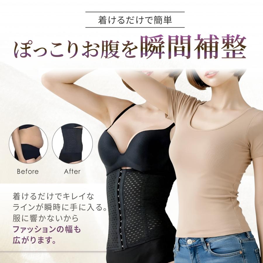 コルセット ウエストニッパー くびれ 矯正下着 補正下着 ガードル 産後