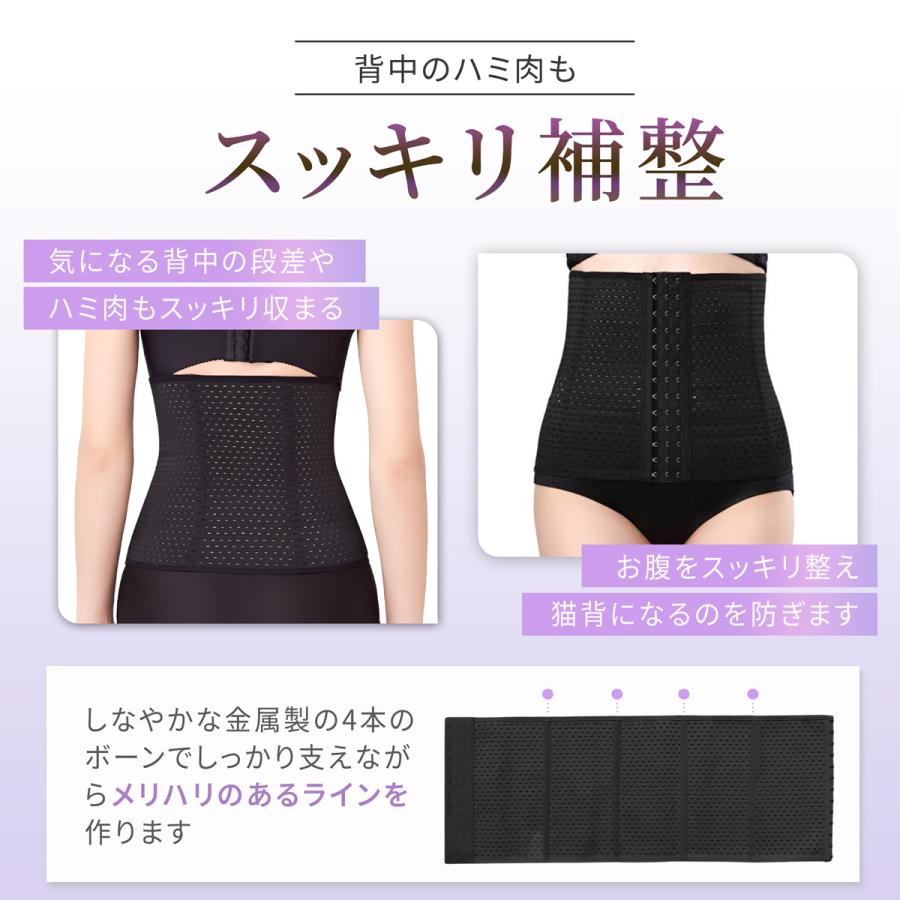 コルセット ウエストニッパー くびれ 矯正下着 補正下着 ガードル 産後