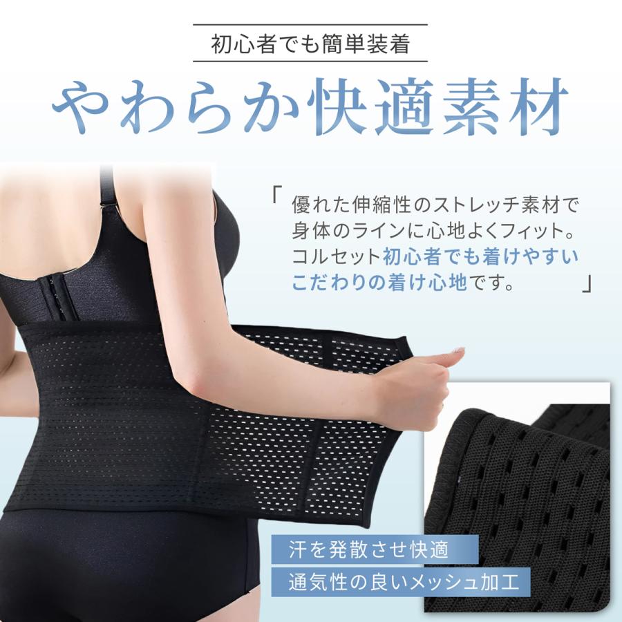 コルセット ウエストニッパー くびれ 矯正下着 補正下着 ガードル 産後