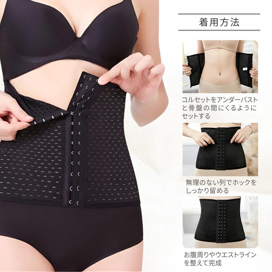 コルセット ウエストニッパー くびれ 矯正下着 補正下着 ガードル 産後