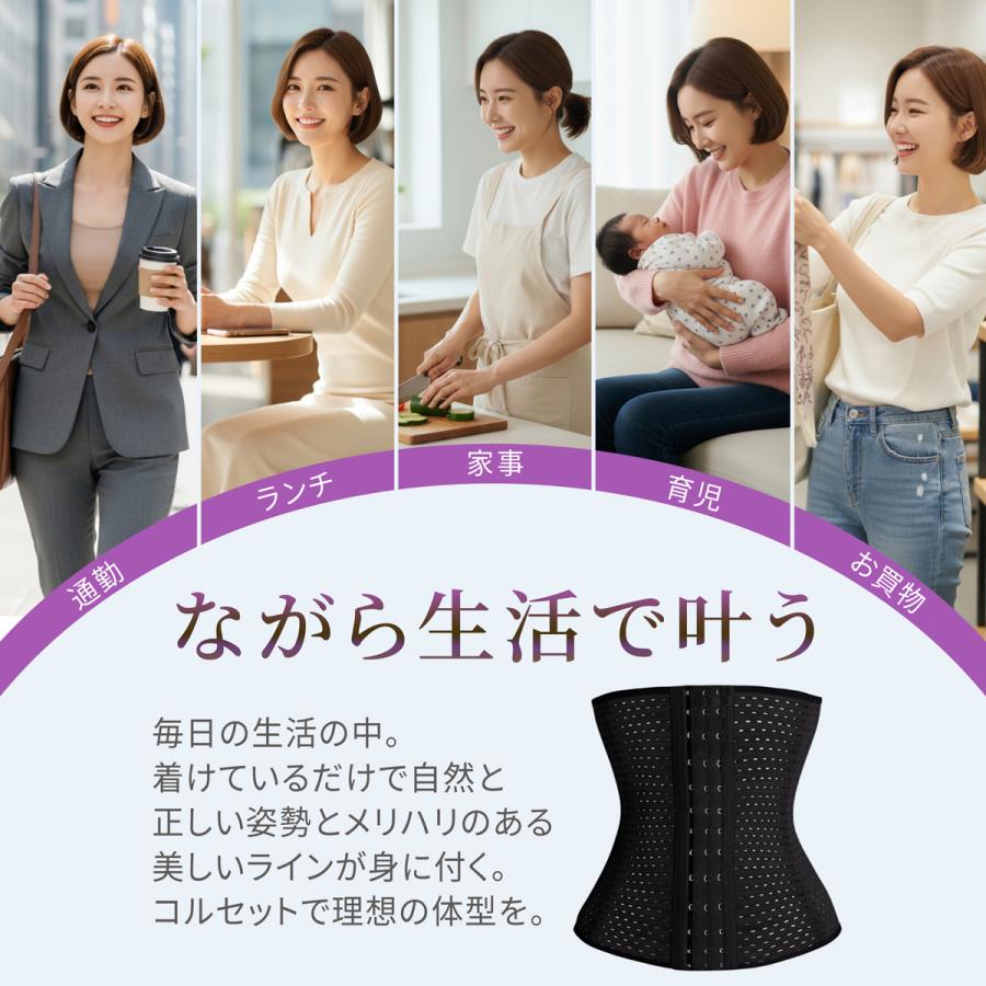 コルセット ウエストニッパー くびれ 矯正下着 補正下着 ガードル 産後
