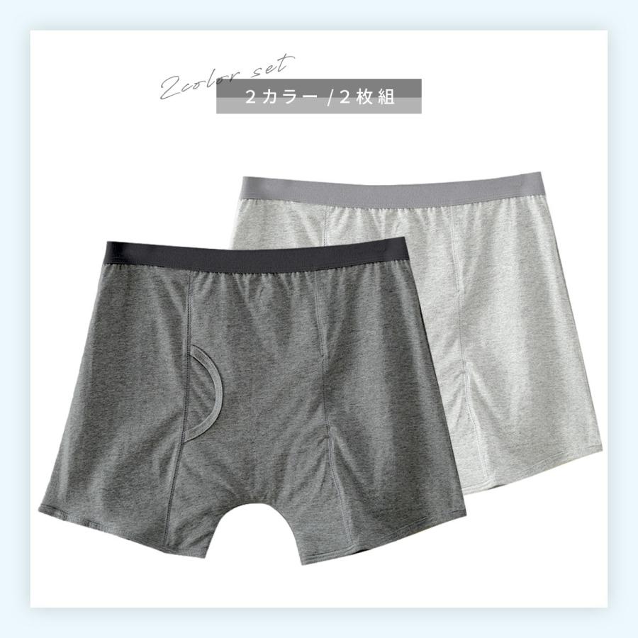 尿漏れパンツ 2枚セット 失禁パンツ 大量吸水 男性用 介護パンツ 